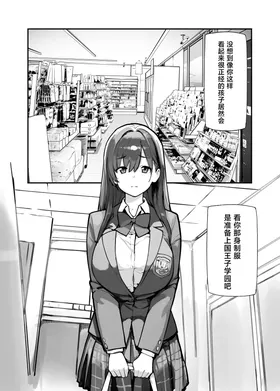 第 5 頁