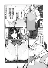 第 7 頁
