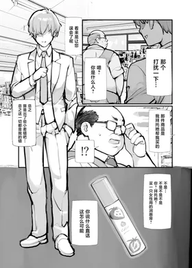 第 8 頁