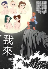 第 2 頁
