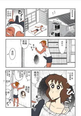 第 4 頁