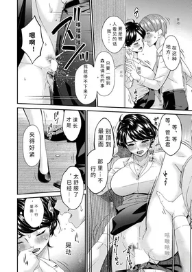 第 2 頁