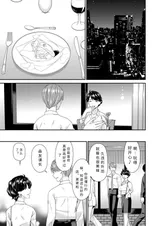 第 7 頁