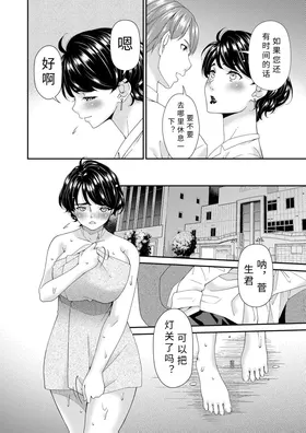第 8 頁