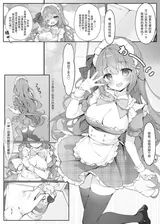 第 6 頁