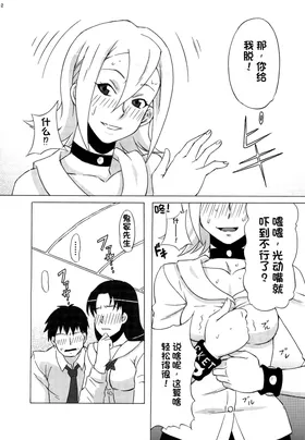 第 3 頁