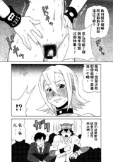 第 7 頁