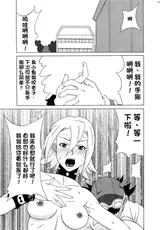 第 8 頁