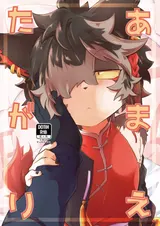 第 1 頁