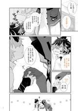 第 3 頁