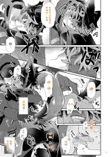 第 8 頁