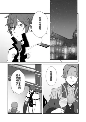 第 3 頁