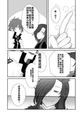 第 6 頁