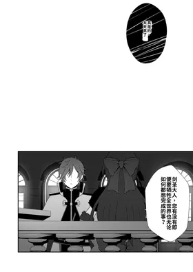 第 8 頁