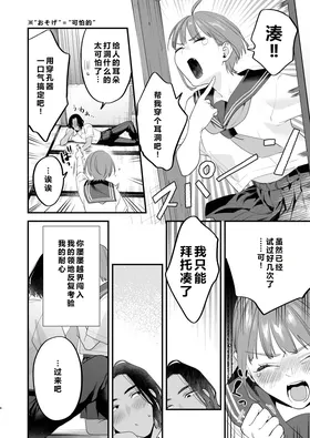 第 5 頁