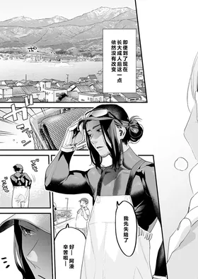第 8 頁