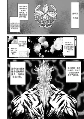 第 2 頁