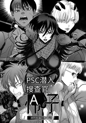 第 2 頁