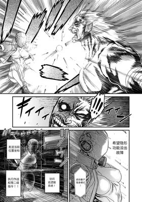 第 8 頁