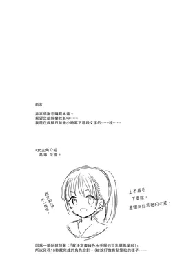 第 4 頁