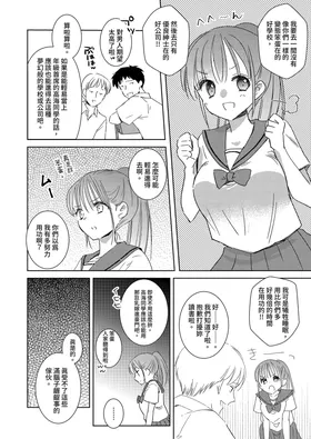 第 6 頁
