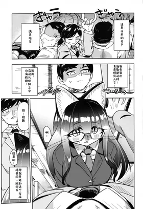 第 2 頁
