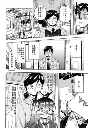 第 5 頁