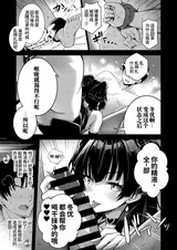 第 6 頁