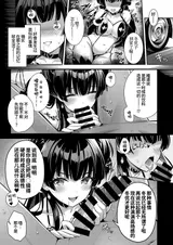 第 8 頁