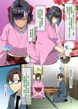 第 3 頁