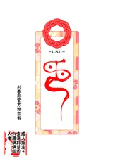 第 1 頁