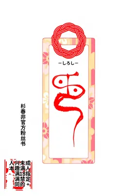 In (Pokémon Scarlet and Violet) chinese