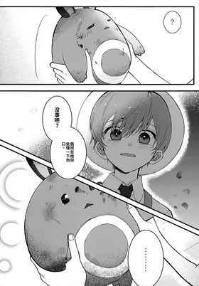第 6 頁
