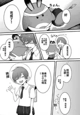 第 7 頁