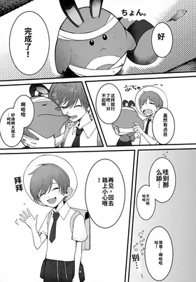 第 7 頁