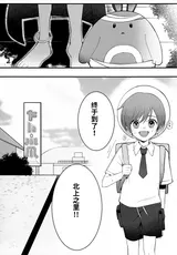 第 8 頁