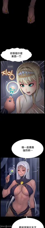 第 8 頁