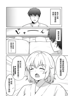 第 3 頁