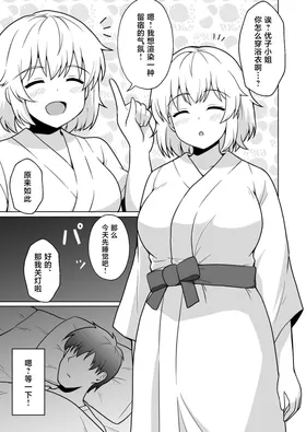第 4 頁