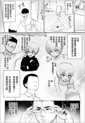 第 8 頁