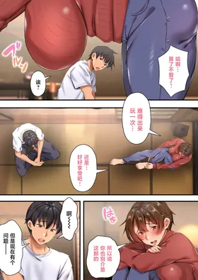 第 8 頁