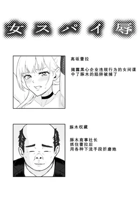 第 2 頁