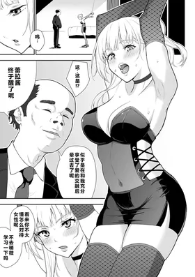 第 4 頁