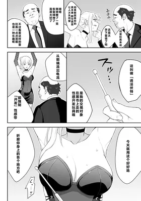 第 5 頁