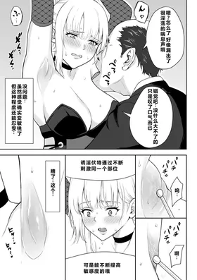 第 8 頁