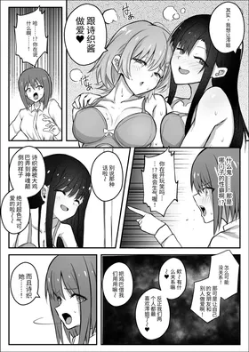 第 8 頁