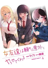 第 3 頁