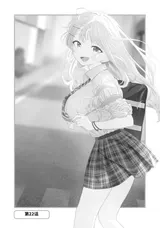 第 6 頁