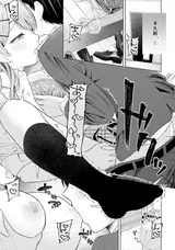 第 7 頁