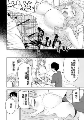 第 8 頁